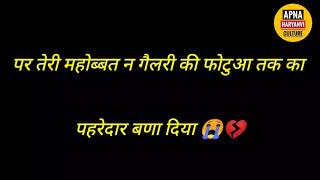 बेफिक्र से रहा करदे #viral #shots sad #poetry by #Deepanshu_Verma 2021