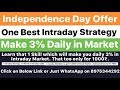 #ATR + #MovingAverage 7th #Intraday #Strategy | #IndependenceDay #Offer | #TheUnemployedCEO