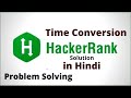 Time Conversion || Hackerrank Solution || Java || Hindi