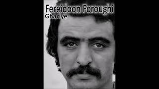 Fereidoon Foroughi - Ghariye LIVE in Tehran 1980 فریدون فروغی ـ قریه