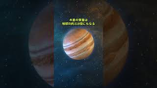 宇宙の年齢は約138億年 #shorts #宇宙 #天文学 #宇宙雑学  #星空 #宇宙科学 #天体観測 #宇宙旅行 #ブラックホール #宇宙の不思議 #宇宙飛行士 #宇宙開発 #天体写真 #宇宙論