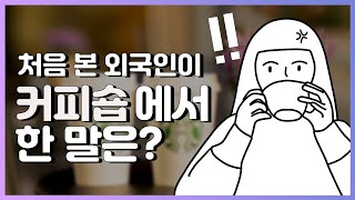 오해로 인한 헤어짐 | [일상 속 명상 이야기#12]