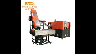 Eceng Q20L1 1cavity 600BPH fully automatic big bottle blow moulding machine for mineral water bucket