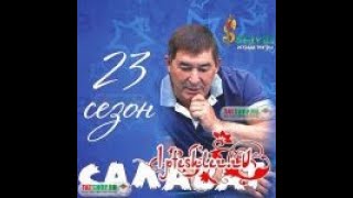 Салават Фатхетдинов - 23 сезон