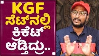 Jocky : Prashanth​ ಸರ್​ ಎಡಿಟಿಂಗ್​ನಲ್ಲಿ ರಾಕ್ಷಸ.. | KGF Co-Director | NewsFirst Kannada