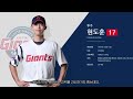 giant6 2024 퓨처스 개막 feat. 반가운 얼굴들의 등장 육성선수 입단 소식 _용캐스터의 롯데 자이언츠 리포트 프로야구 kbo