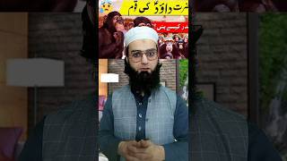 Hazrat Dawood A.S Ki Qoum Par Allah Ka Azaab | Bani Israel Ka Waqia | Yahudi Bandar Ban Gaye#shorts