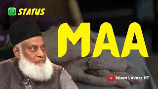 Maa || Dr Israr Ahmed Best Bayan Status For Whatsapp || Ramadan Series 2021 || Islam Lovers HT