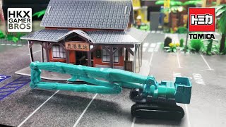 No. 130 Tomica Kobelco Building Demolition Machine SK3500D stop motion and unboxing トミカ