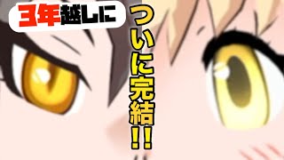 【けものフレンズ３】3年の時を経てついにあのフレンズ2人を迎えました✨