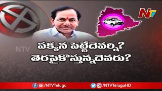 TRS Ready To Announce Lok Sabha Candidates List | Telangana Lok Sabha Elections | NTV