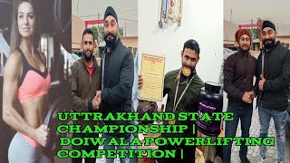 Uttrakhand state championship | Doiwala powerlifting competition | #shortvideo#workout#viralvideo🤔