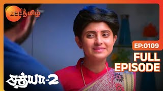 Sathya 2 - சத்யா 2 - Tamil Show - EP 109 - Aysha Zeenath, Vishnu, Seetha - Family Show - Zee Tamil