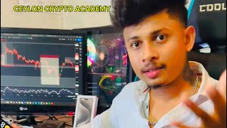 Crypto හරහා පෝන් එකෙන් ගෙදර ඉදන්ම මුදල් උපයමු