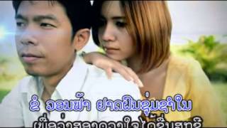 Hom kulap Pakse woman singer