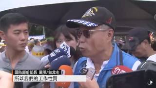 【2016.09.03】抗議年金改革遭抹黑 軍公教大遊行