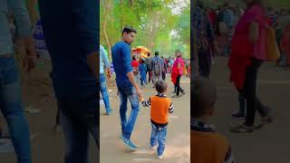 একটা শিশু বাবার সাথে #shortvideo #viralvideo #trendingsong