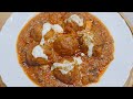 How To Make Chicken Kofta Curry|मसालेदार चिकन कोफ्ता मसाला|Chicken Kofta Curry Restaurant Style