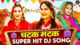 Chatak Matak (Official Video) | Sapna Choudhary | Renuka Panwar | New Haryanvi Songs Haryanavi 2021