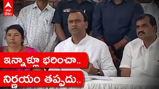 Komatireddy on KCR : కేసీఅర్ ను ఓడించడానికి చెప్పేపోతా : కాంగ్రెస్ ఎమ్మెల్యే కోమటిరెడ్డి | ABP Desam