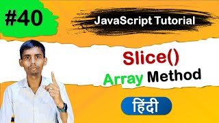 JavaScript Array Slice Method tutorial in Hindi
