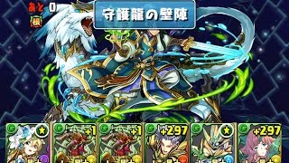 パズドラ【周瑜 参上】シルヴィ×フレイヤ パーティ【降臨チャレンジ】