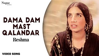 Dama Dam Mast Qalandar | Reshma | Most Popular Punjabi Folk Song | Nupur Audio