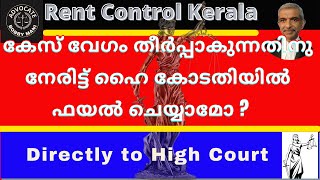 Directly to High Court for speedy remedy in Rent Control Cases