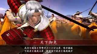 【戦国大戦】【正四位】ワラワラ大戦国　その１４