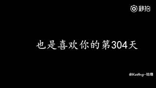 【PGONE生日应援】 “生日巨献” “因你存在，一切都有意义”