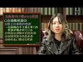 【元自衛官が語る恐怖の実体験】陸・海・空・基地それぞれに分けて披露（空原涼馬）