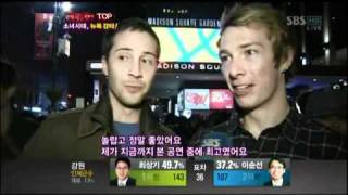 [SBS] 한밤의 TV 연예 337회 (20111026) 명장면 \