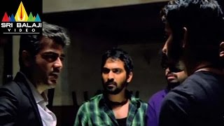 Gambler Movie Ajith and Prem Team Scene | Ajith Kumar, Arjun, Trisha | Sri Balaji Video