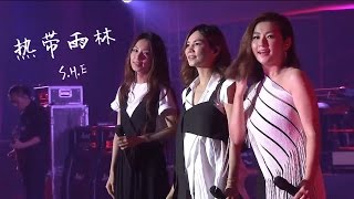 [2016.11.12] S.H.E 廣州春浪超感人《熱帶雨林》大合唱