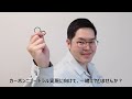 【製品紹介】バイオマス度30％を実現するのはそう簡単じゃない！（nok バイオマス材oリング）