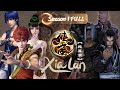 MULTISUB【侠岚振翼篇 Xia Lan】第一季全合集 Season 1 FULL | 玄幻武侠漫 | 2023热播动漫