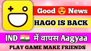 HAGO : PLAY GAMES MAKE NEW FRIENDS || Hago poko game new update #bolohi bolohi, poko hago jaisa app