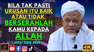 Ustaz Sidek Noor - BILA TAK PASTI URUSAN ITU BAIK ATAU TIDAK BERSERAHLAH KAMU KEPADA ALLAH