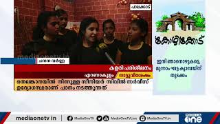 കളരി പരിശീലന രംഗത്ത് 64 വർഷം പിന്നിട്ട് കൈരളി കളരി സംഘം | Palakkad |