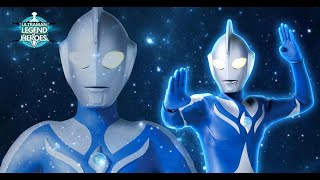 Ultraman Cosmos --- Ultraman Legend of Heroes