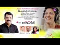 ഒരു ബിസിനസ് തുടങ്ങുമ്പോള്‍ ഒരു വട്ടം രണ്ടു വട്ടം മൂന്നു വട്ടം ആലോചിക്കണംആശേച്ചിയെ പോലെ