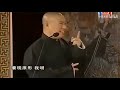 岳云鹏 孙越 澳大利亚说相声，说了一段荤段子，调侃鬼子六，贼有意思的，chinese comedy funny xiaopin xiangsheng