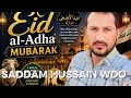 🌙 Eid al-Adha Mubarak 2026 | Beautiful Eid Wishes Video ✨