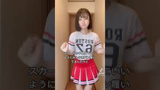 【TikTok】丸見えすぎて笑った