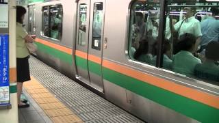 上野東京ラインE233系E01編成　東京発車