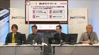 FFXI もぎたてヴァナディール！第24回 （テスト放送付き）