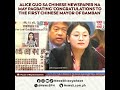 alice guo nagsalita tungkol sa chinese newspaper na bumabati sa kaniyang pagkapanalo sa 2022 electi