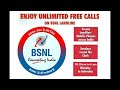 bsnl new plan rs 1515 bsnl rs 1499