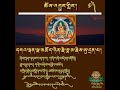 1 རྗེ་ཙོང་ཁ་པའི་རྗེས་དྲན་བགྲོ་གླེང་། དགེ་བཤེས་ཞེ་སྡང་རྡོ་རྗེ། དགེ་ལྡན་པ།