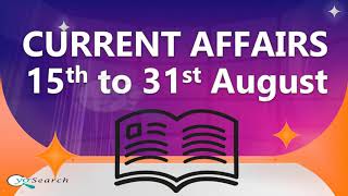 Current Affairs 2020 in Hindi | Current Affairs August 2020 | Important Current Affairs august 2020